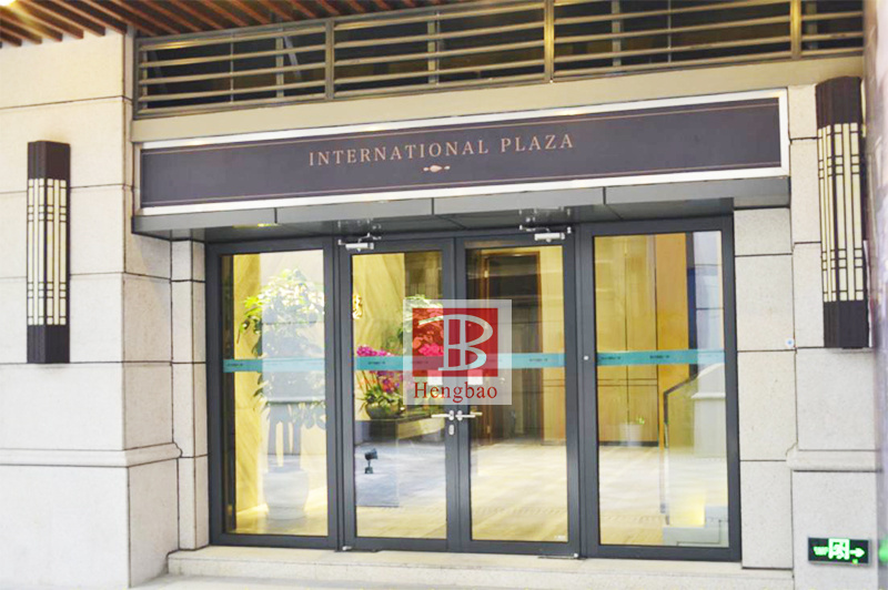 Огненная дверь