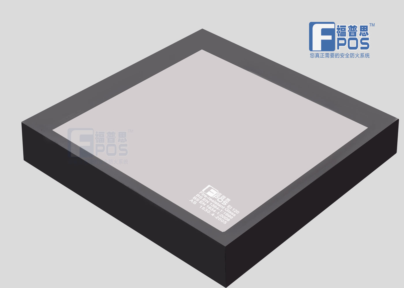 En1634 As1530.4 BS476 41 мм Fpos огнестойкая изоляция/целостное стекло